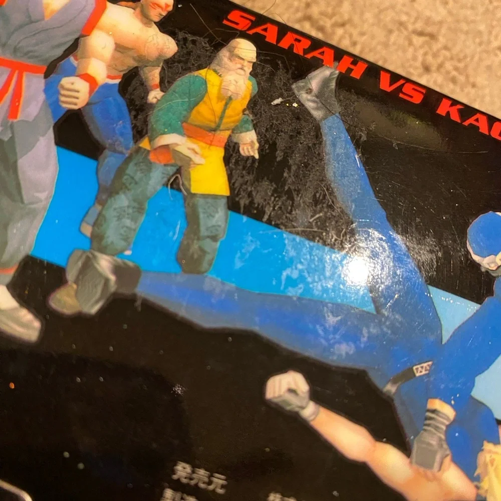 Pencil Case, Virtua Fighter 2 Vintage